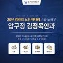 보다안과의원 이미지