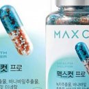 맥스파트너스