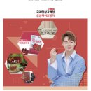 삼성인삼 이미지