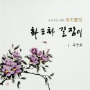 초보자를 위한 문인화 이미지