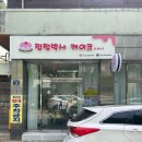 비산염색공단로 이미지