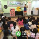 반도보라유치원 이미지