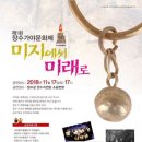 가야-17 이미지
