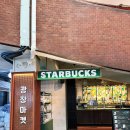 스타벅스 문화광장점 건너편 | 스타벅스 신메뉴 추천 슈크림말차라떼 광장시장 스타벅스 광장마켓점 후기