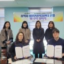 삼척동해센터