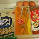 파파나들김밥 이미지