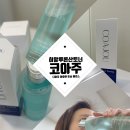 코아화장품 - 군산시 나운로 4 | 히알루론산토너 [코아주 아줄렌 토닝 수분에센스] 피부장벽 탄탄하게, 일주일후기