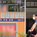 청와대 공인중개사사무소 이미지