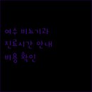 조비뇨기과의원 이미지