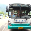 의령버스터미널 이미지