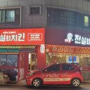 정자시장 이미지