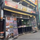 맛있는곱창 이미지