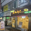 피자랑스