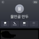 고마큰만두 이미지