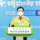 투데이광주전남