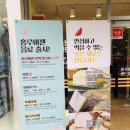율하센텀약국 | 장유율하대만샌드위치홍루이젠!!