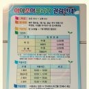 아이조아플라자 체험관 이미지