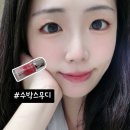 만나앤카페 | [태오앤더] 사전체험단으로 K-카페믹스 립세럼 먼저 만나본 후기 (자몽스무디,수박스무디)