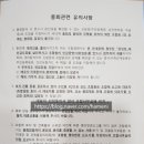 금광2동 행정복지센터 이미지