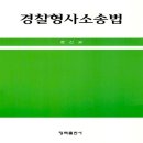 청목출판사