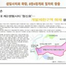 안평정보통신 이미지