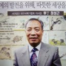 사단법인 대구서예가 협회 이미지