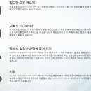 드론 영상촬영 메모리 선택, 샌디스크 익스트림 마이크로 SD카드 사용기