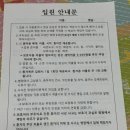 부산맘아동병원 | 부산 사하구 하단동 부산맘아동병원 410호 입원후기 (장림더키즈병원과 비교)
