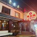 불이아 | 홍대 훠궈 맛집 불이아 내돈내산 솔직 후기