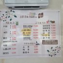 찜질방식당