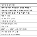 특허법인신세기 네이버블로그