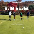 GDR 투어펏 프리미엄 골프아카데미 | ⛳ 이론보다 ‘이해되는 레슨’을 하는 곳! 일산골프레슨 최강 봉골프아카데미!