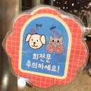 율전로63번길 | [ 수원 : 카페 쓰리몽키즈 ] 일월수목원 주변, 불멍 가능한 브런치 카페