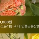 중고폰119 이미지