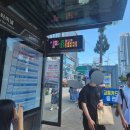 애프터썬 보러 1년만에 다시! 나홀로 대전 여행을 떠나다🍀(8.30.금)