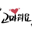 한일낚시터 이미지