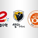 e해법수학셀파수학교실