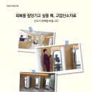 시냇가에심은나무
