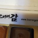 향인농원청도