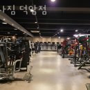 신탄진로681번길 | 덕암동헬스장 대덕구 대전 헬스 PT pt 피티 만나짐 덕암점 가격 영업시간 리뷰