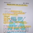참비뇨기과의원 | 다신 겪고 싶지 않은 요로결석 통증 체외충격파 쇄석술 치료 강동구 비뇨기과 후기