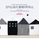 코지아이 이미지