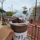 하삼동커피양산덕계점