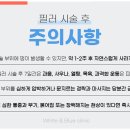 화이트앤블루의원 이미지