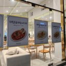 어글리 더클리 다이닝