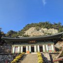 상구야치킨 | 가을 도봉산 산책 후기- 단풍길 따라 걷고 상구통닭에서 치맥까지