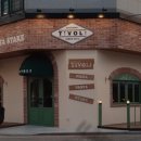 티볼리(지중해점) 이미지