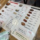 딸부자네건대역점