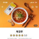 북경루반점