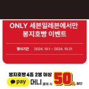 세븐일레븐구영 네이버블로그